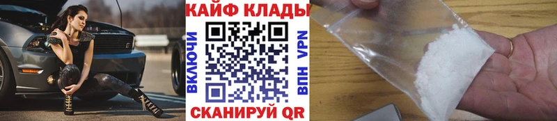 Магазин наркотиков Разумное Кокаин A PVP Гашиш Марихуана МЕФ