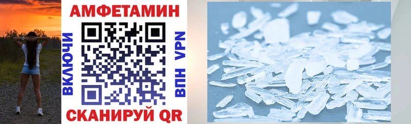 хочу наркоту  Разумное  Amphetamine Розовый 
