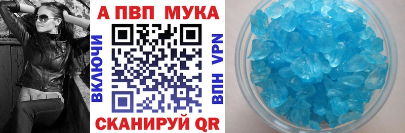APVP СК КРИС Разумное