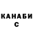 Каннабис OG Kush lola klein