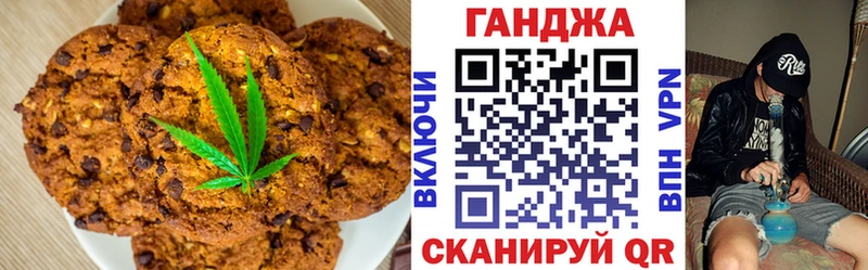 Canna-Cookies марихуана  купить наркотики сайты  blacksprut   Разумное 