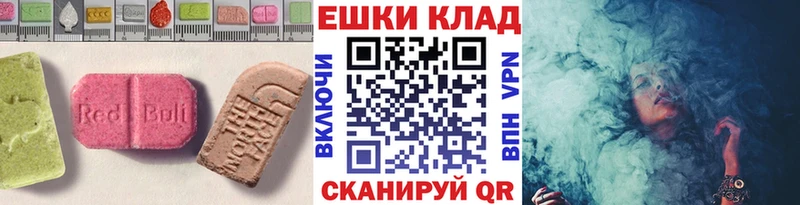 Экстази MDMA Разумное
