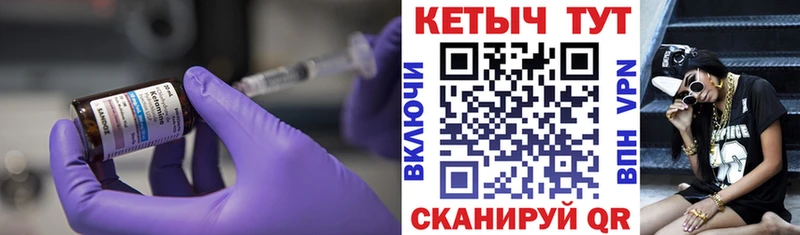 нарко площадка Telegram  Разумное  Кетамин VHQ 