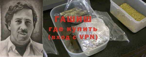 гашишное масло Верхнеуральск