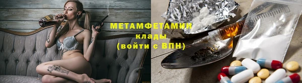 mdpv Волосово
