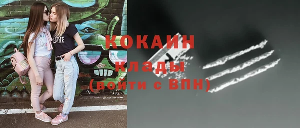 альфа пвп Верхний Тагил