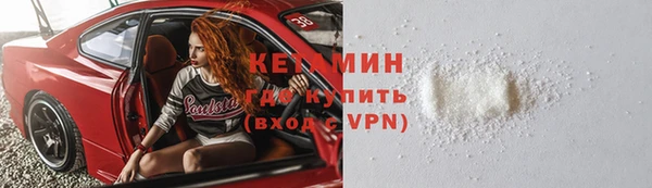 альфа пвп Верхний Тагил