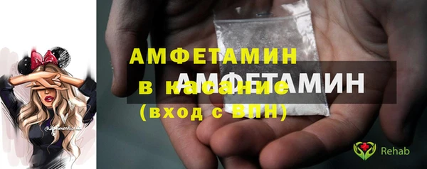 альфа пвп Верхний Тагил