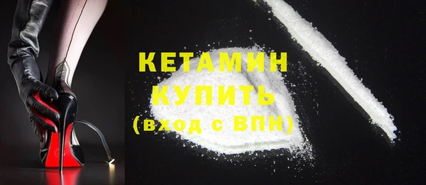 мефедрон VHQ Верея