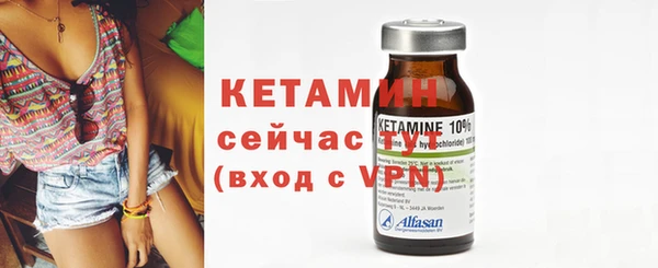 прущая мука Бронницы