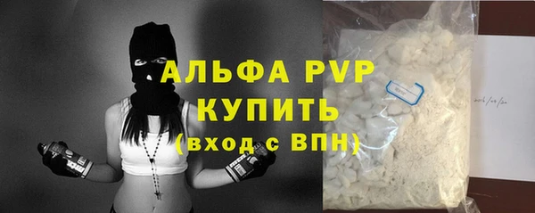 мефедрон VHQ Верея