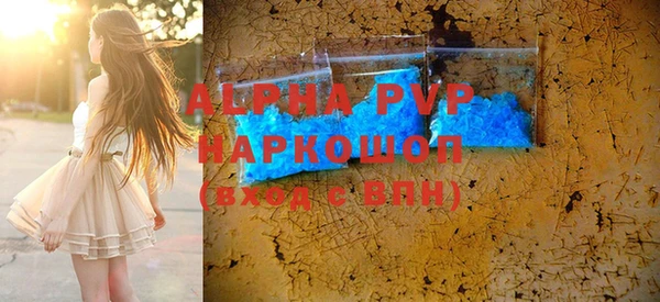 мефедрон VHQ Верея