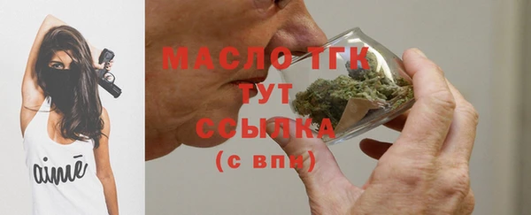 альфа пвп Верхний Тагил