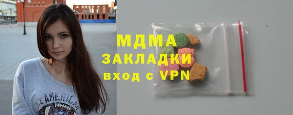 мефедрон VHQ Верея