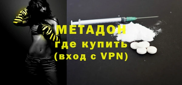 альфа пвп Верхний Тагил
