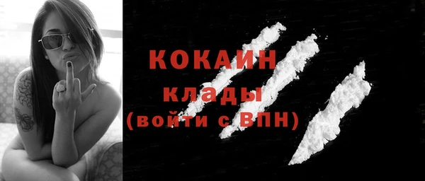 мефедрон VHQ Верея