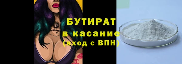 мефедрон VHQ Верея
