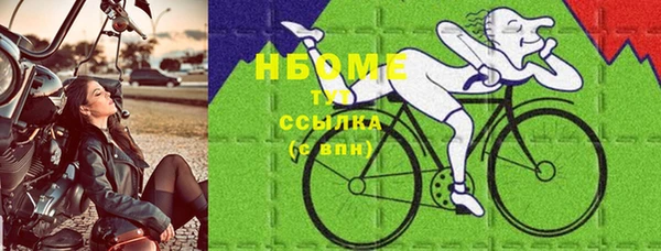 альфа пвп Верхний Тагил