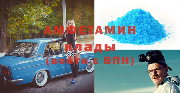2c-b Волоколамск