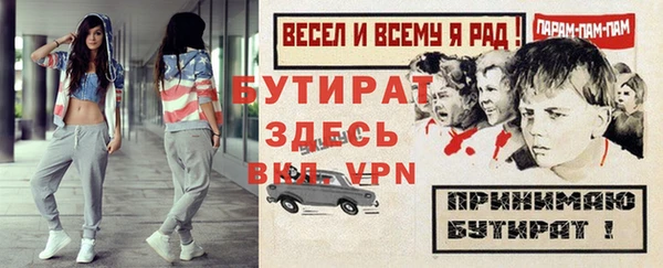 мефедрон VHQ Верея