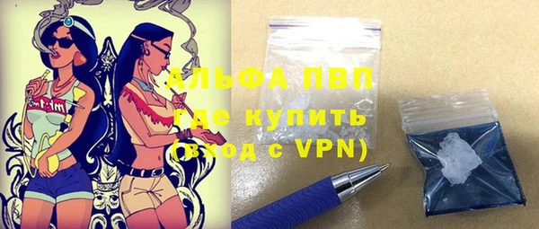 мефедрон VHQ Верея