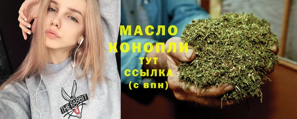 гашишное масло Верхнеуральск