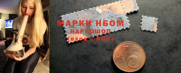 альфа пвп Верхний Тагил