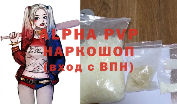 мефедрон VHQ Верея