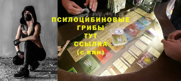 гашишное масло Верхнеуральск