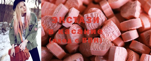 мяу мяу мука Бугульма