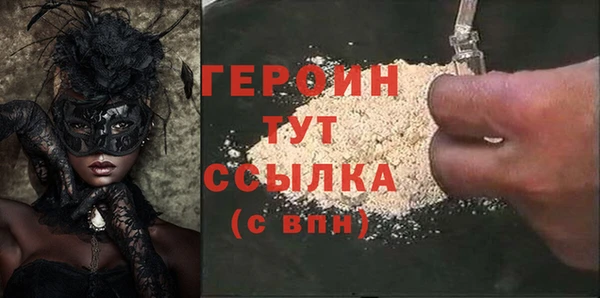 альфа пвп Верхний Тагил