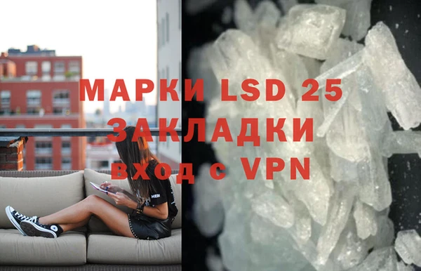 мефедрон VHQ Верея