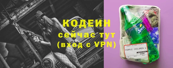 альфа пвп Верхний Тагил