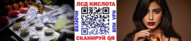 Лсд 25 экстази кислота  Разумное 