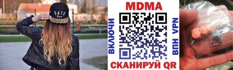 МДМА кристаллы  MEGA ТОР  Разумное 