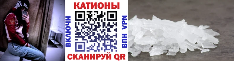 МЕГА ссылка купить наркотик Разумное Мефедрон мяу мяу