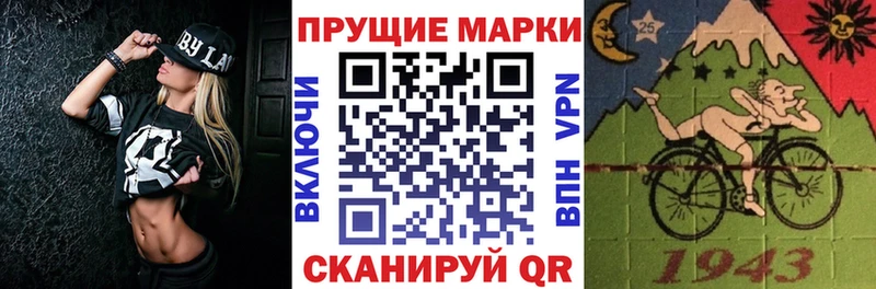 как найти закладки  Разумное  Марки N-bome 1,5мг 